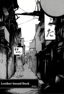 Page 27 of PM3:12 no Reizouko - preview thumbnail