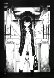 Page 43 of PM3:12 no Reizouko - preview thumbnail