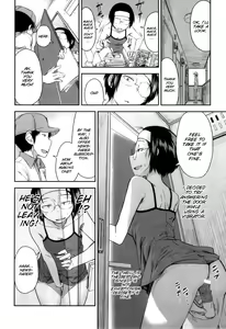 Page 52 of PM3:12 no Reizouko - preview thumbnail