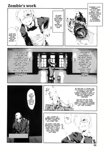 Page 60 of PM3:12 no Reizouko - preview thumbnail