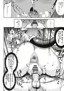 Page 12 of Osanazuma Bakunyuu Nurunuru Soap-jou - preview thumbnail