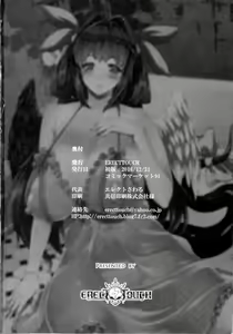 Page 30 of Osanazuma Bakunyuu Nurunuru Soap-jou - preview thumbnail