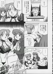 Page 115 of Viper V-4 - preview thumbnail