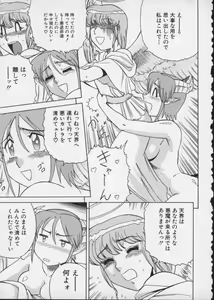 Page 119 of Viper V-4 - preview thumbnail