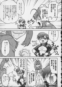 Page 169 of Viper V-4 - preview thumbnail