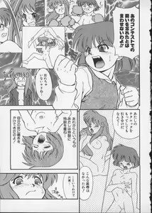 Page 23 of Viper V-4 - preview thumbnail