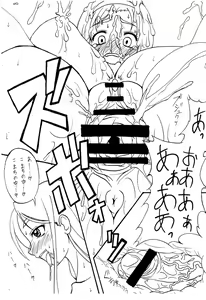 Page 9 of Kare ☆ Koma - preview thumbnail