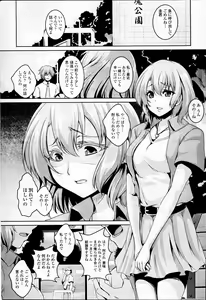 Page 236 of COMIC SIGMA 2017-01 - preview thumbnail
