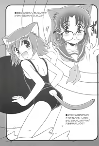 Page 5 of L.L7 Neko no Hon - preview thumbnail