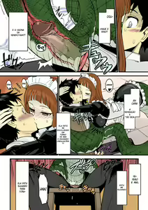 Page 10 of Mon Cafe yori Ai o Komete | With Love, the Monster Cafe (decensored) - preview thumbnail