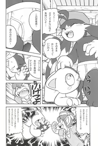 Page 16 of MD - preview thumbnail