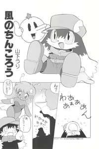Page 28 of MD - preview thumbnail