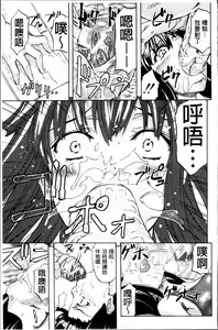 Page 121 of W-C Water Closet - preview thumbnail