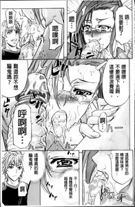 Page 23 of W-C Water Closet - preview thumbnail