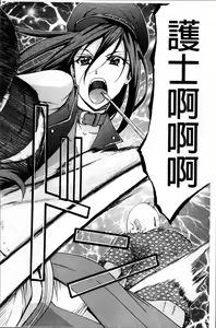 Page 244 of W-C Water Closet - preview thumbnail