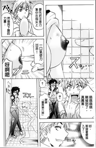Page 82 of W-C Water Closet - preview thumbnail