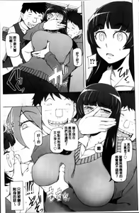 Page 127 of Dosukebe Appli - preview thumbnail