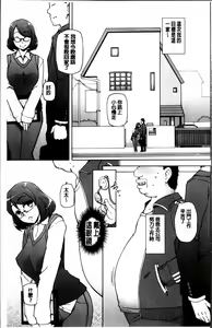 Page 165 of Dosukebe Appli - preview thumbnail