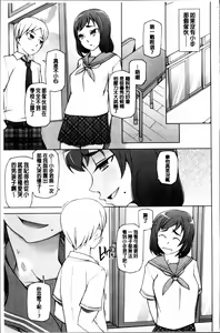 Page 27 of Dosukebe Appli - preview thumbnail