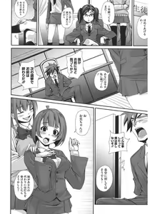 Page 136 of Core Colle Harem - preview thumbnail