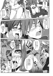 Page 139 of Core Colle Harem - preview thumbnail