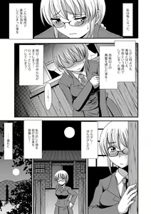 Page 64 of Mou... Dashitai - I want to defecate! - preview thumbnail
