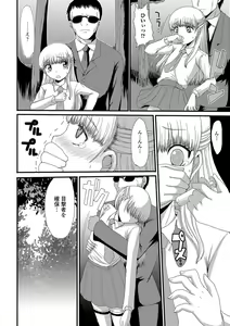 Page 97 of Mou... Dashitai - I want to defecate! - preview thumbnail
