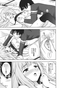 Page 56 of Ireta Girls - preview thumbnail