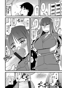 Page 102 of Cyberia ManiaEX Saimin Choukyou Deluxe Vol. 004 - preview thumbnail