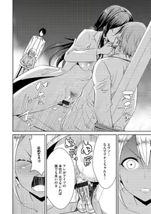 Page 20 of Cyberia ManiaEX Saimin Choukyou Deluxe Vol. 004 - preview thumbnail