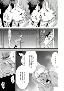 Page 21 of Cyberia ManiaEX Saimin Choukyou Deluxe Vol. 004 - preview thumbnail
