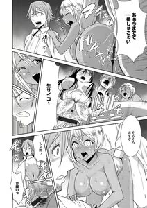 Page 24 of Cyberia ManiaEX Saimin Choukyou Deluxe Vol. 004 - preview thumbnail