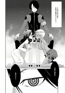 Page 26 of Cyberia ManiaEX Saimin Choukyou Deluxe Vol. 004 - preview thumbnail