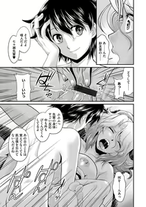 Page 71 of Cyberia ManiaEX Saimin Choukyou Deluxe Vol. 004 - preview thumbnail