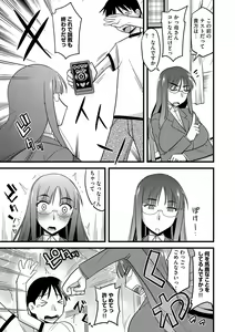 Page 81 of Cyberia ManiaEX Saimin Choukyou Deluxe Vol. 004 - preview thumbnail