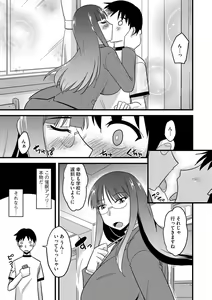 Page 83 of Cyberia ManiaEX Saimin Choukyou Deluxe Vol. 004 - preview thumbnail