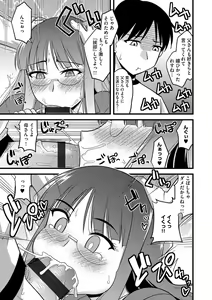 Page 87 of Cyberia ManiaEX Saimin Choukyou Deluxe Vol. 004 - preview thumbnail
