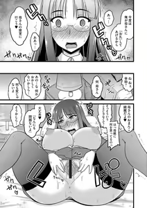 Page 89 of Cyberia ManiaEX Saimin Choukyou Deluxe Vol. 004 - preview thumbnail