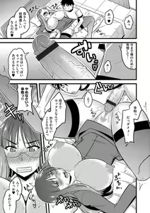 Page 93 of Cyberia ManiaEX Saimin Choukyou Deluxe Vol. 004 - preview thumbnail