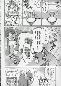 Page 103 of Viper V-5 - preview thumbnail