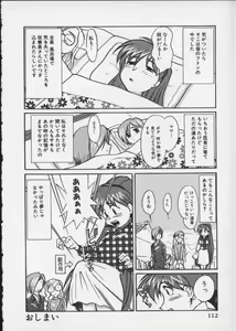 Page 115 of Viper V-5 - preview thumbnail