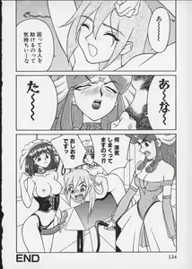 Page 127 of Viper V-5 - preview thumbnail