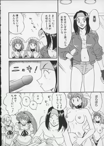Page 133 of Viper V-5 - preview thumbnail