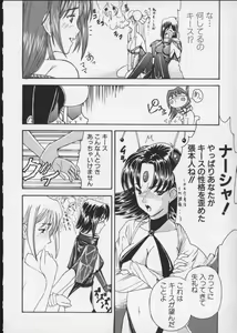 Page 155 of Viper V-5 - preview thumbnail