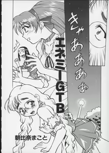 Page 171 of Viper V-5 - preview thumbnail