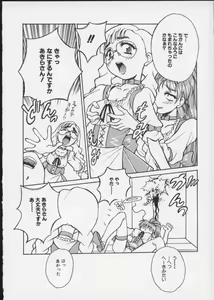 Page 173 of Viper V-5 - preview thumbnail