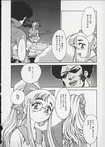 Page 175 of Viper V-5 - preview thumbnail