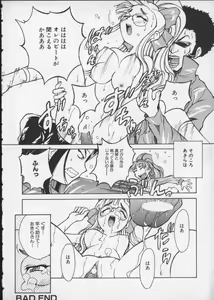 Page 181 of Viper V-5 - preview thumbnail