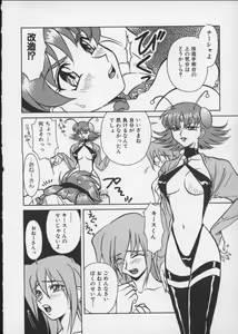 Page 39 of Viper V-5 - preview thumbnail