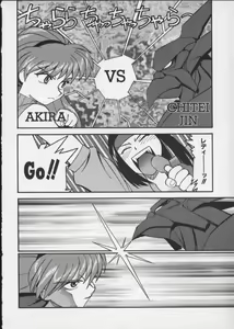 Page 87 of Viper V-5 - preview thumbnail